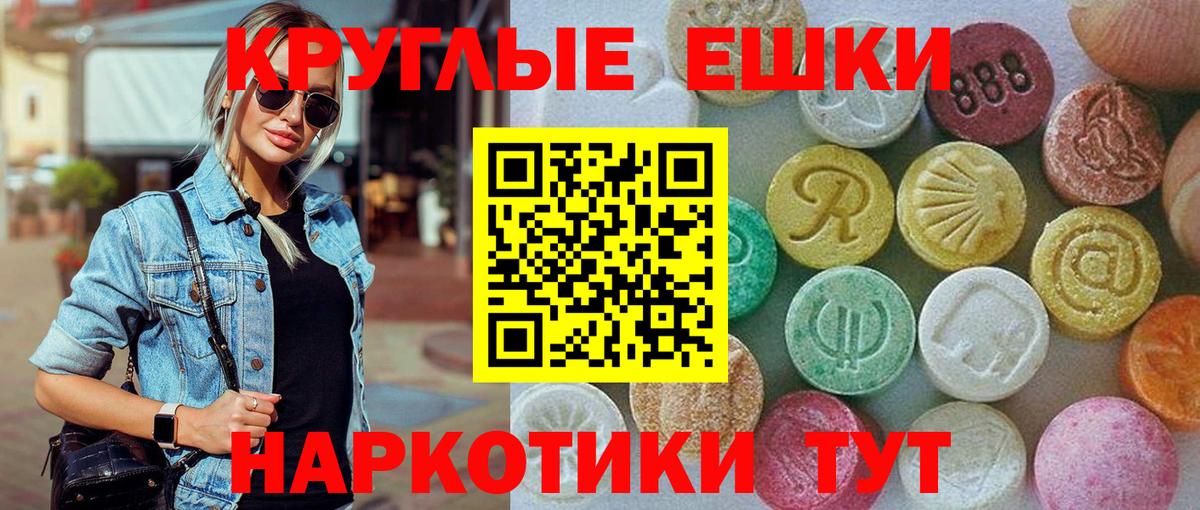 Ecstasy louis Vuitton  Ecstasy бентли  Симферополь  ЭКСТАЗИ  Вход с VPN 