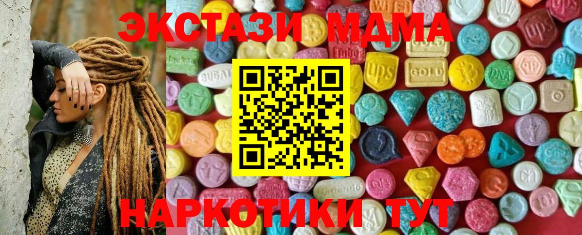 Экстази бентли Симферополь