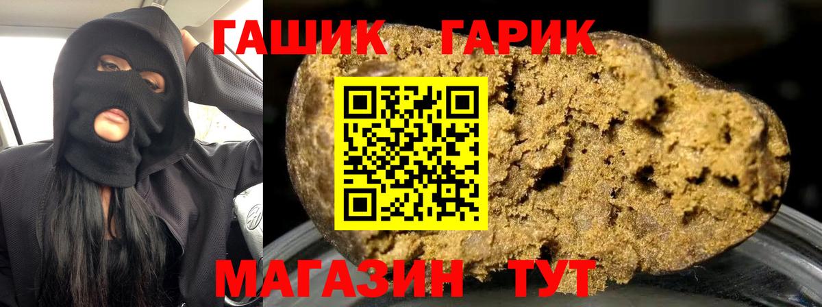 ГАШИШ AMNESIA HAZE  Вход с VPN  ГАШ  Симферополь 