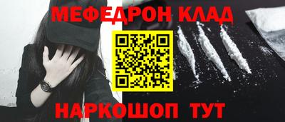 каннабис Краснознаменск