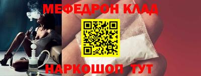 скорость mdpv Краснодар
