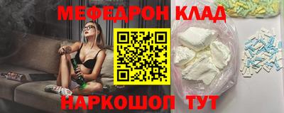 скорость mdpv Краснодар