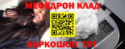 скорость mdpv Краснодар