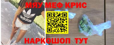 спиды Краснокаменск