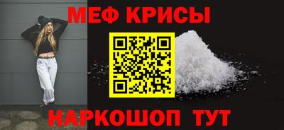 скорость mdpv Краснодар