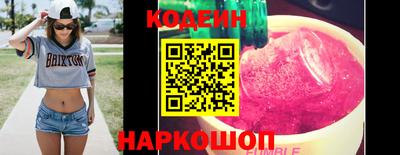 спиды Краснокаменск