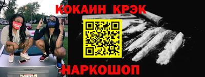 каннабис Краснознаменск