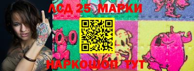 спиды Краснокаменск