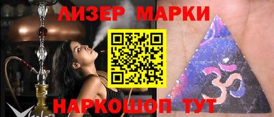 каннабис Краснознаменск