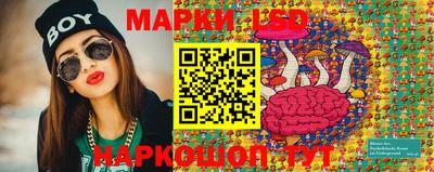 спиды Краснокаменск