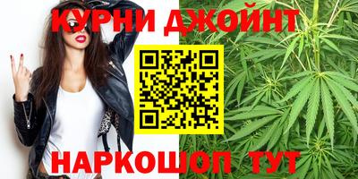 каннабис Краснознаменск
