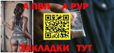 спиды Краснокаменск