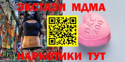 скорость mdpv Краснодар
