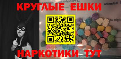 спиды Краснокаменск