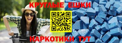 каннабис Краснознаменск
