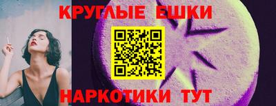 спиды Краснокаменск