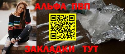 каннабис Краснознаменск
