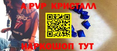 спиды Краснокаменск