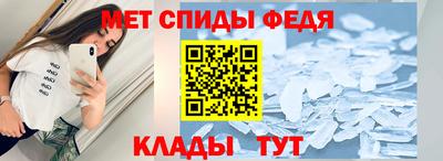 скорость mdpv Краснодар