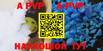 скорость mdpv Краснодар