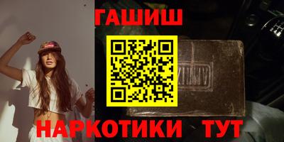 спиды Краснокаменск
