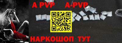 скорость mdpv Краснодар