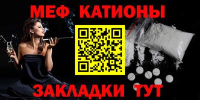 спиды Краснокаменск