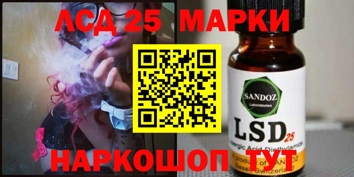 ЛСД экстази ecstasy Симферополь