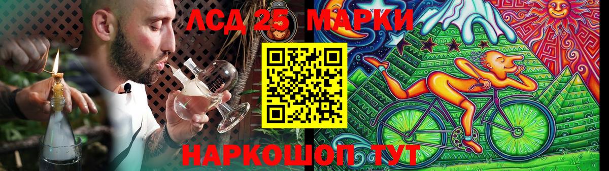 Симферополь  LSD-25 экстази кислота  Лсд 25 экстази  Вход с VPN  Лсд 25 экстази ecstasy 