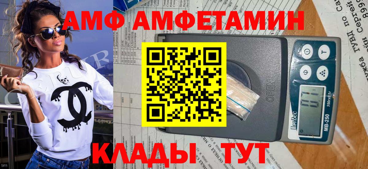 МЕТАМФЕТАМИН мет Симферополь