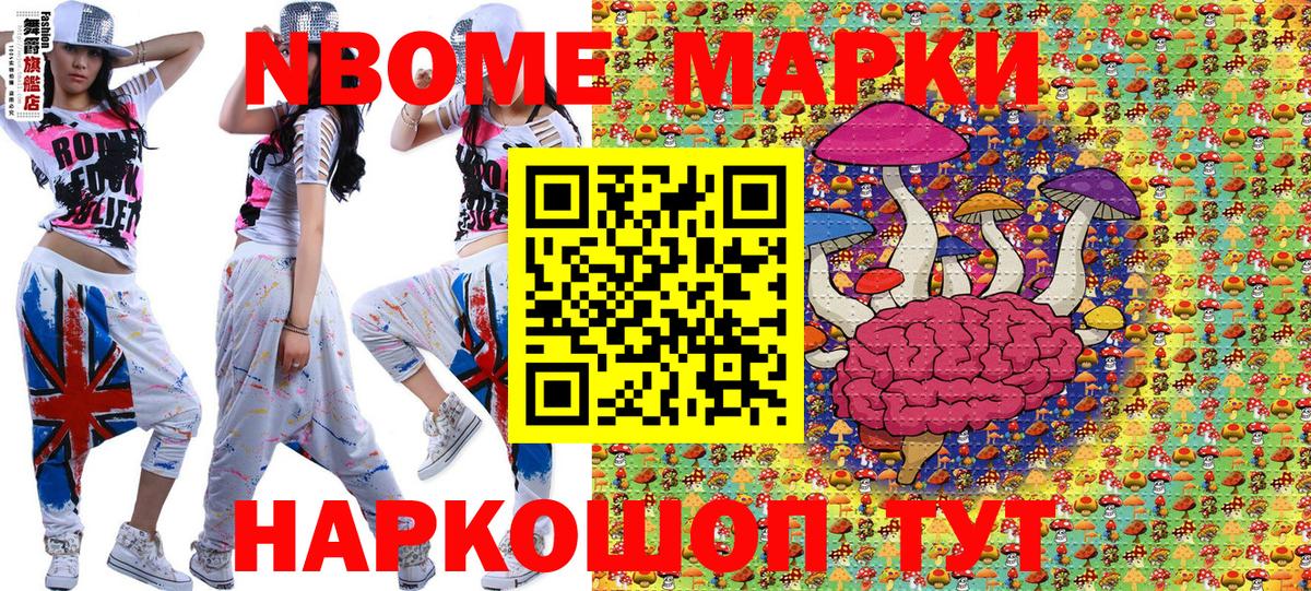 Наркотические марки 1500мкг  Вход с VPN  Наркотические марки 1500мкг  Симферополь 