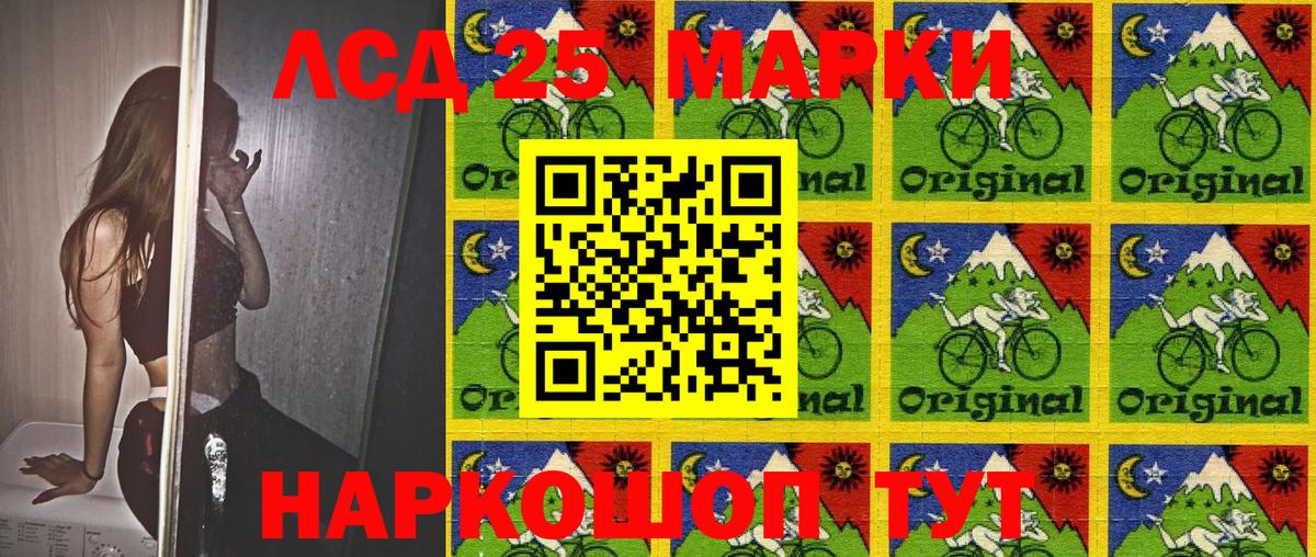 Марки N-bome 1500мкг Симферополь
