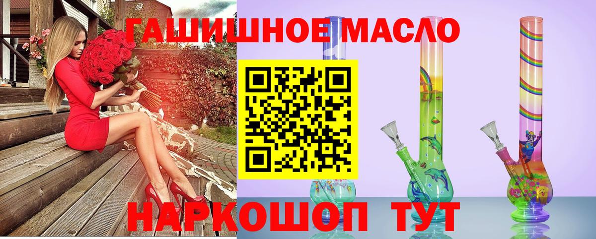 ТГК концентрат Симферополь