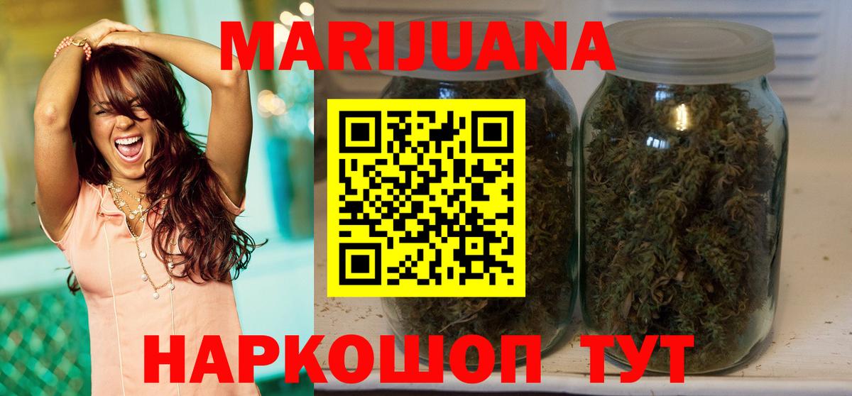 Марихуана LSD WEED  Шишки марихуана LSD WEED  Вход с VPN  Бошки Шишки марихуана  Симферополь 